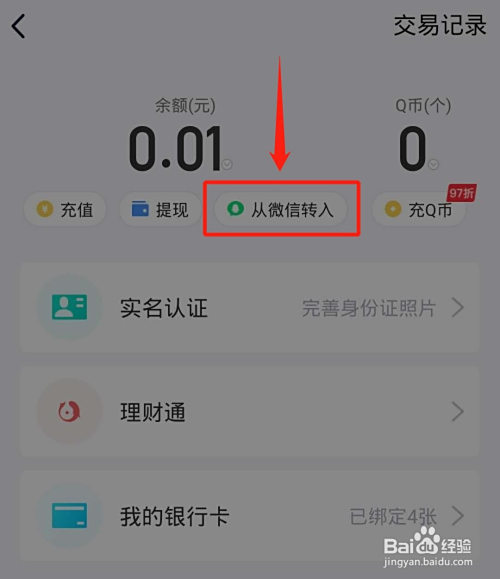 科技 第6页