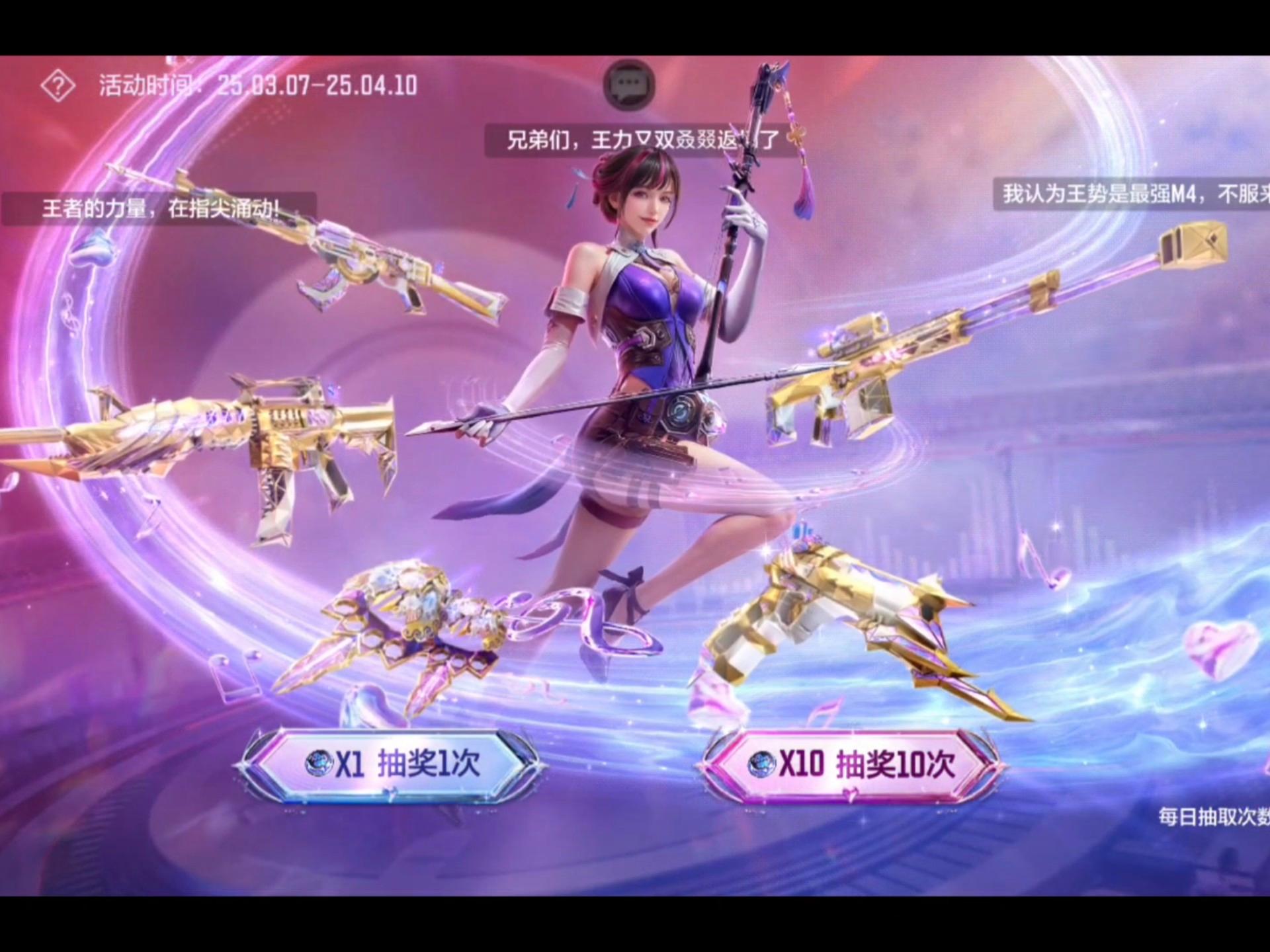 cf手游王者夺宝什么时候更新