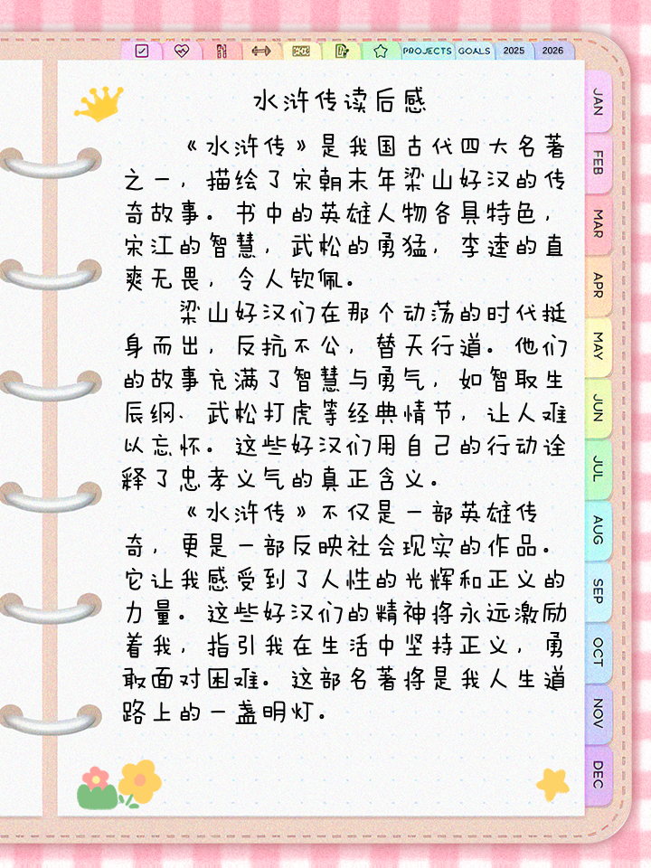 科技 第71页